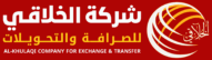 شركة الخلاقي للصرافة والتحويلات